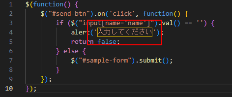 VisualStudioCode（VSCode）の全角文字の強調表示を解除する方法